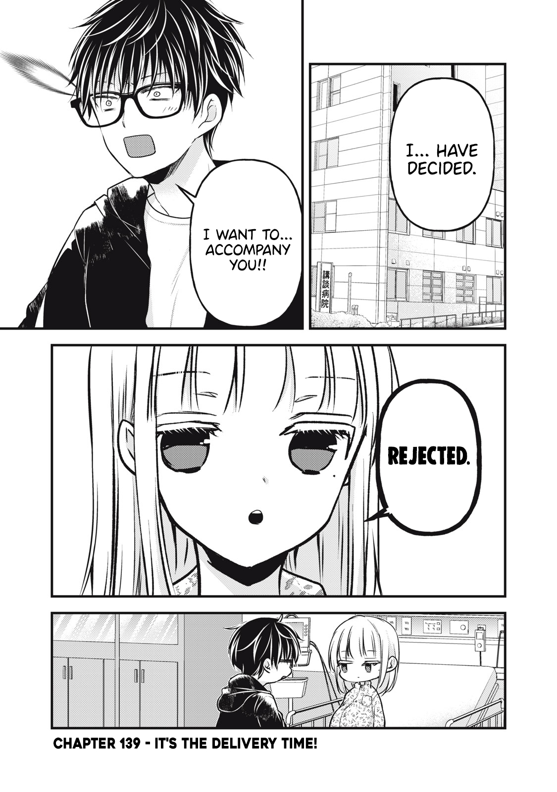 Read We May Be An Inexperienced Couple But EN Manga Online