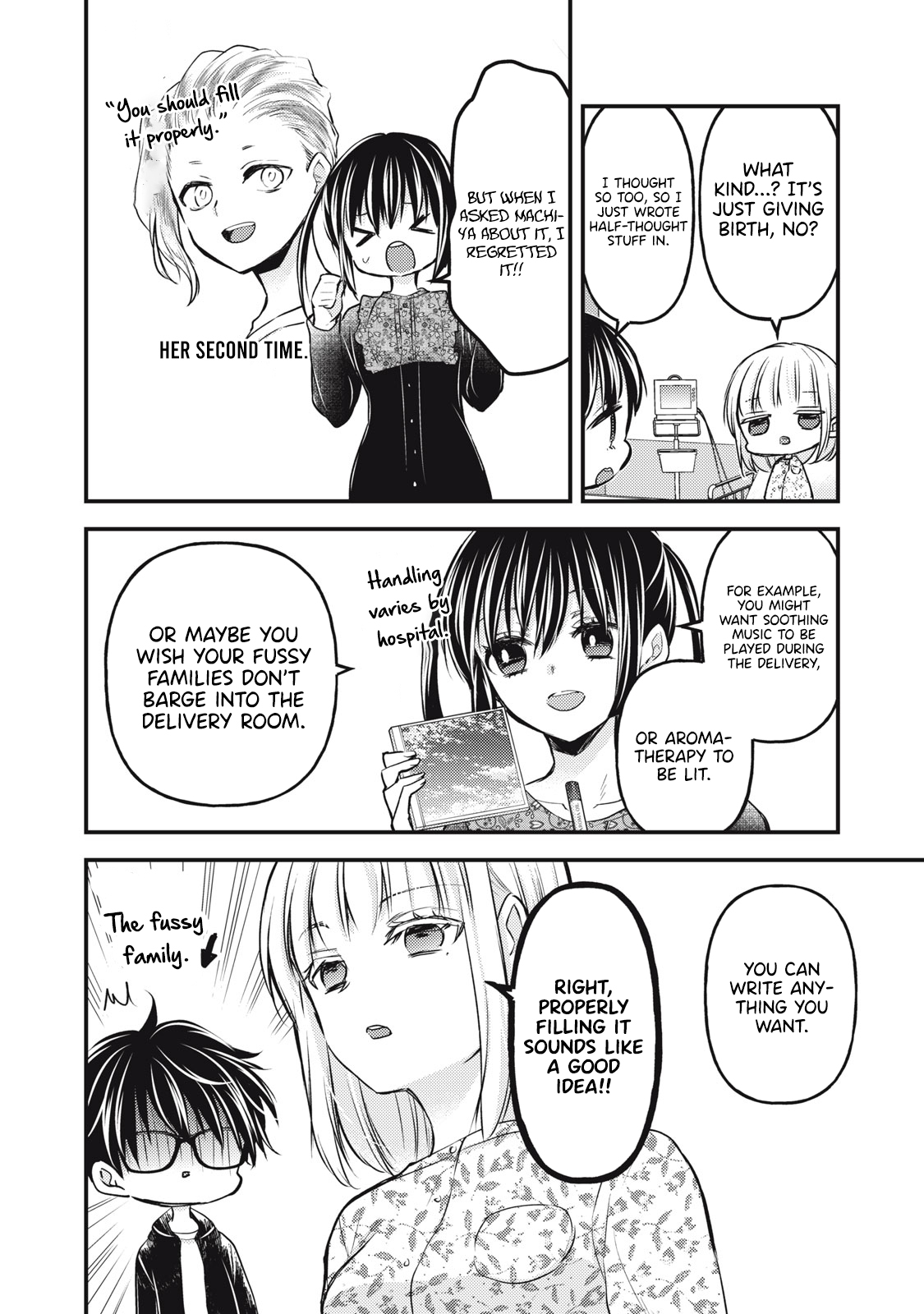 Read We May Be An Inexperienced Couple But EN Manga Online