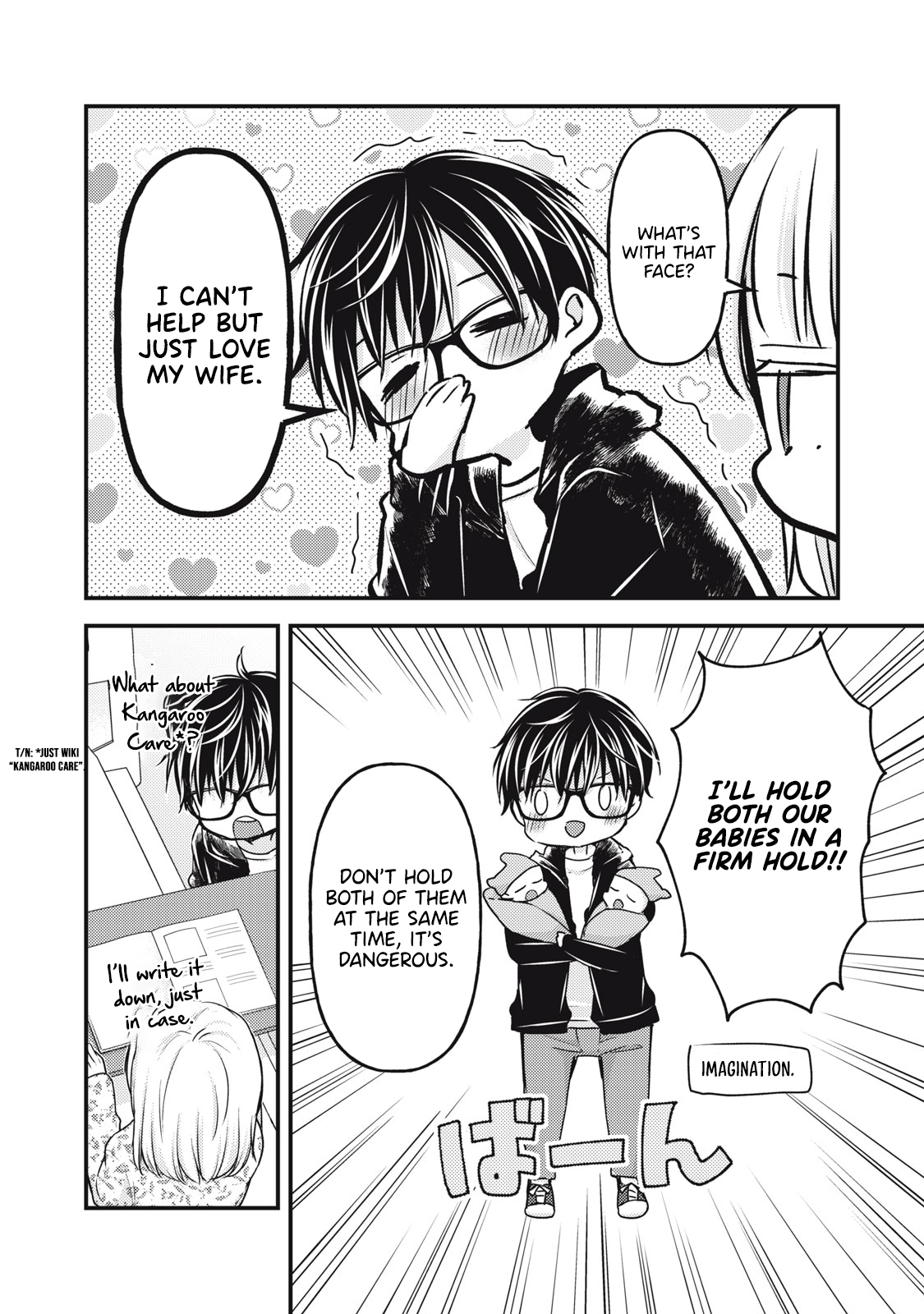Read We May Be An Inexperienced Couple But EN Manga Online