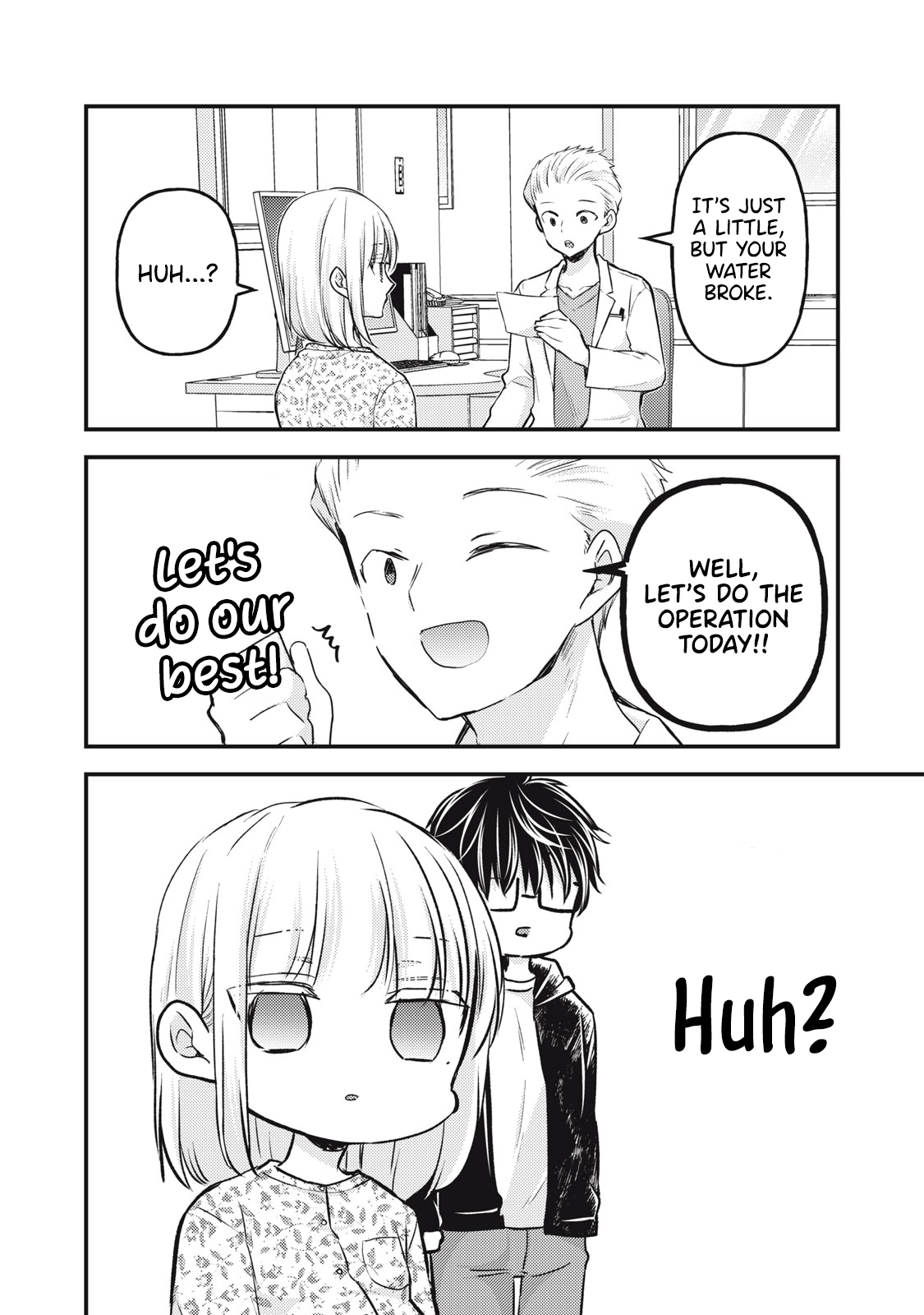 Read We May Be An Inexperienced Couple But EN Manga Online