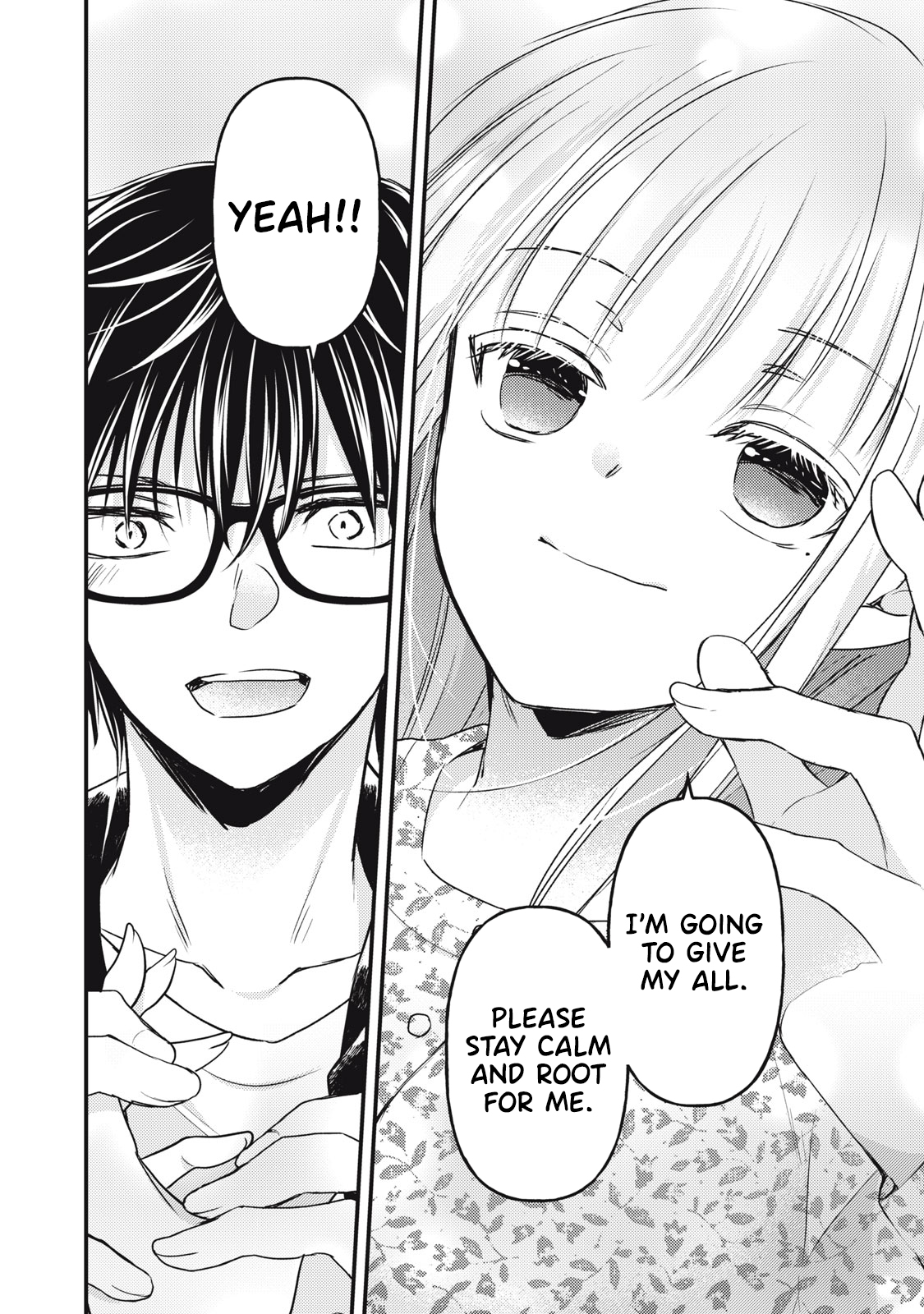 Read We May Be An Inexperienced Couple But EN Manga Online