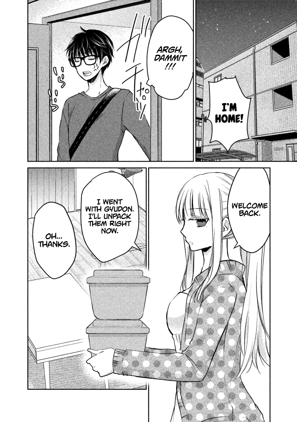 Read We May Be An Inexperienced Couple But EN Manga Online