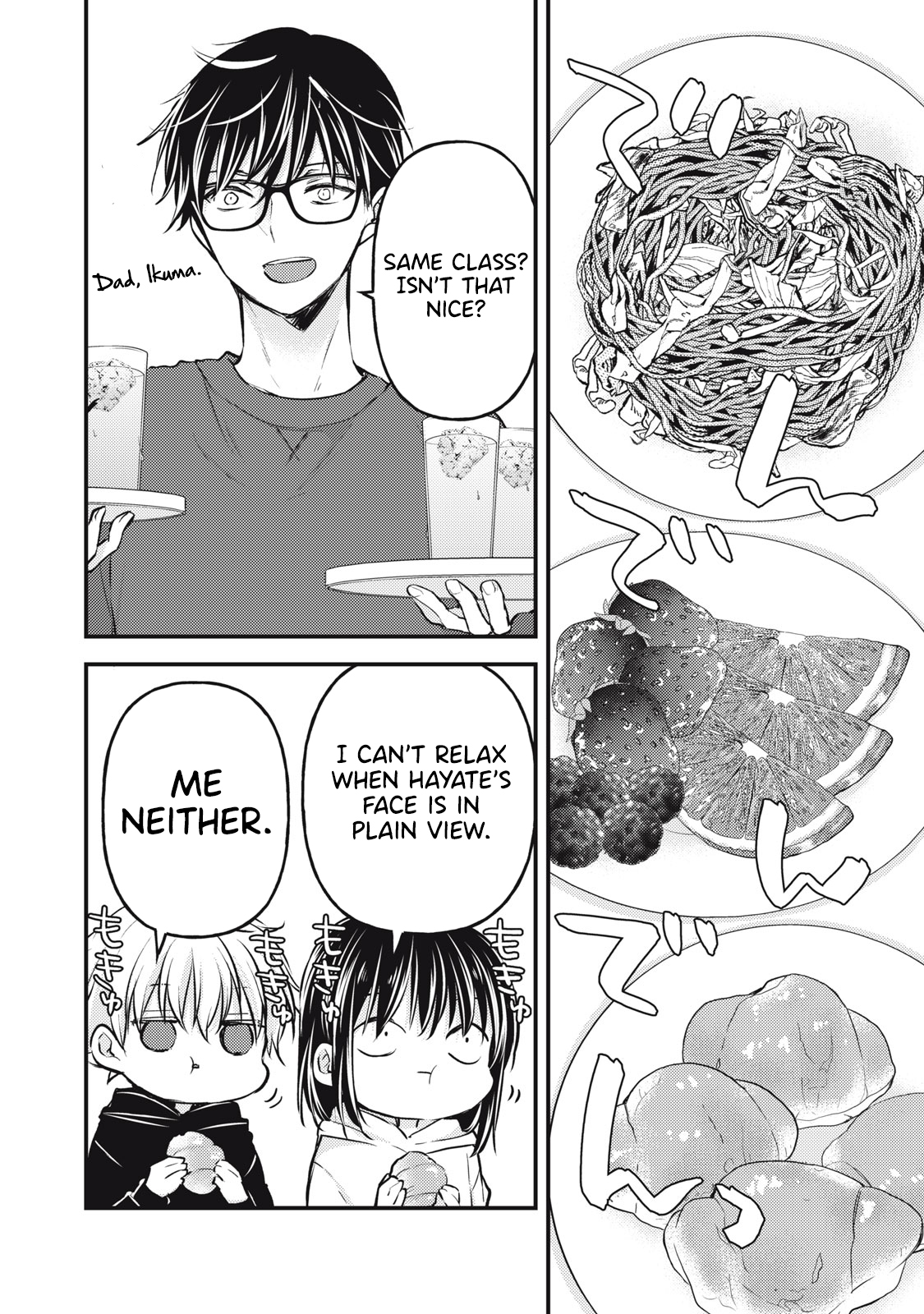 Read We May Be An Inexperienced Couple But EN Manga Online