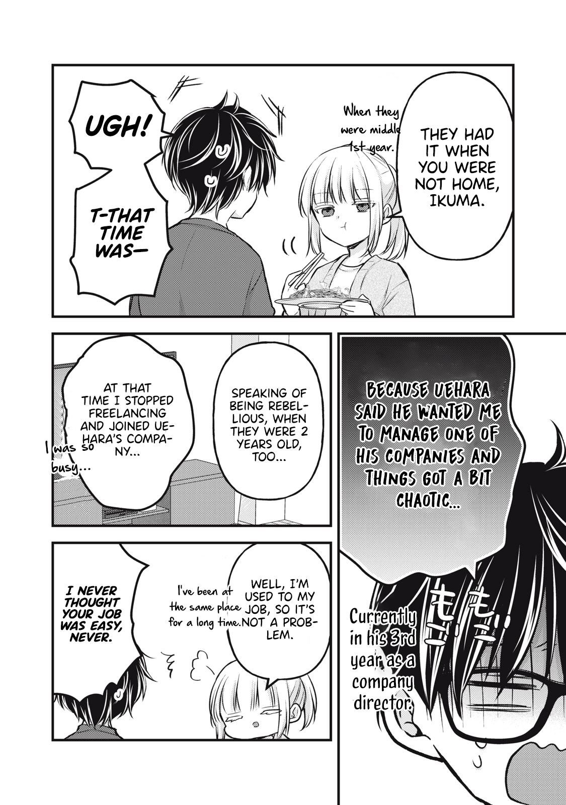 Read We May Be An Inexperienced Couple But EN Manga Online