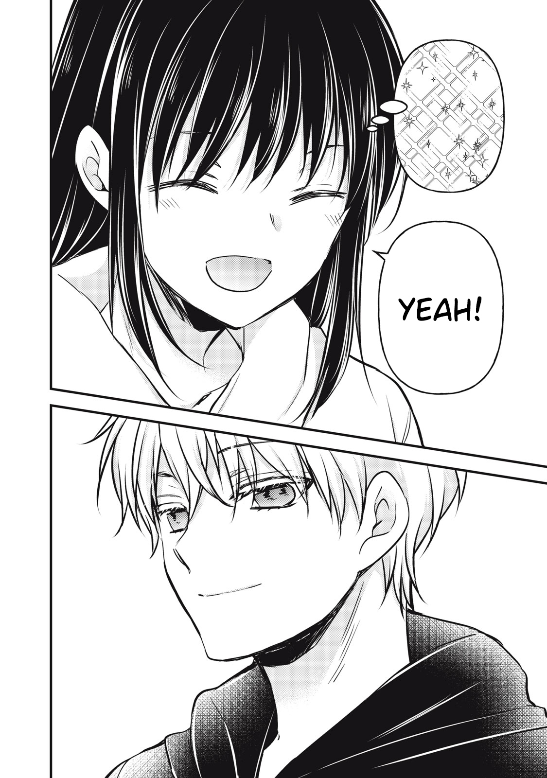 Read We May Be An Inexperienced Couple But EN Manga Online