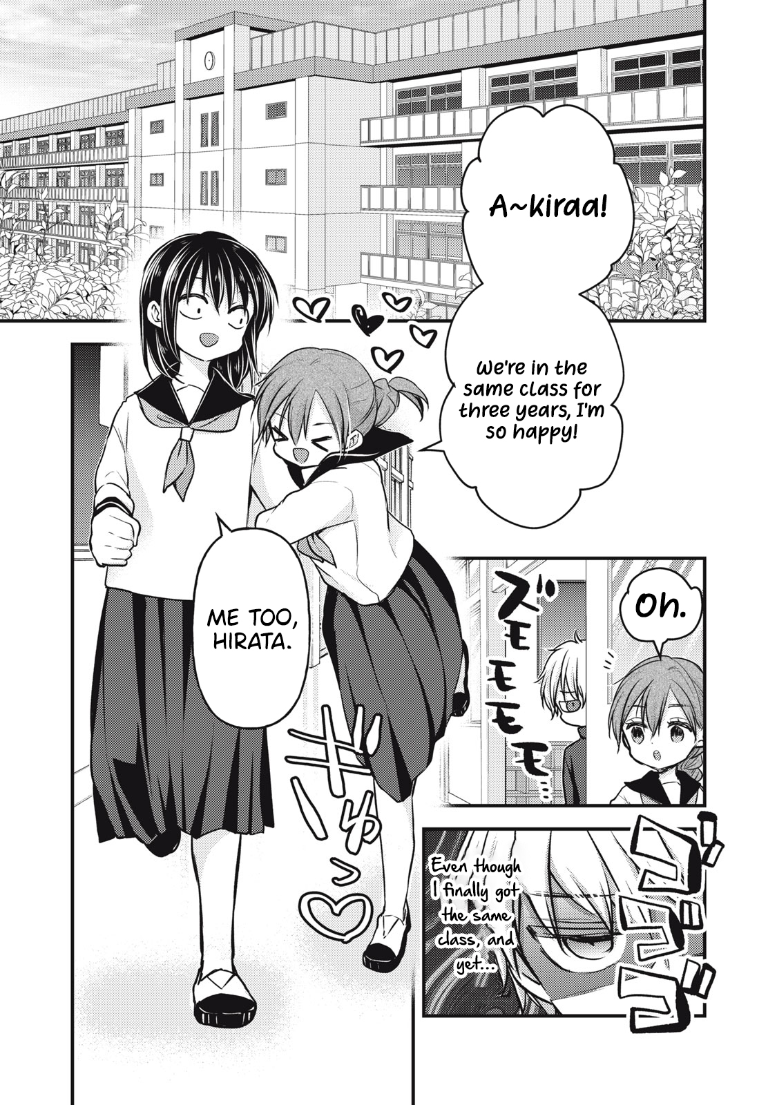 Read We May Be An Inexperienced Couple But EN Manga Online