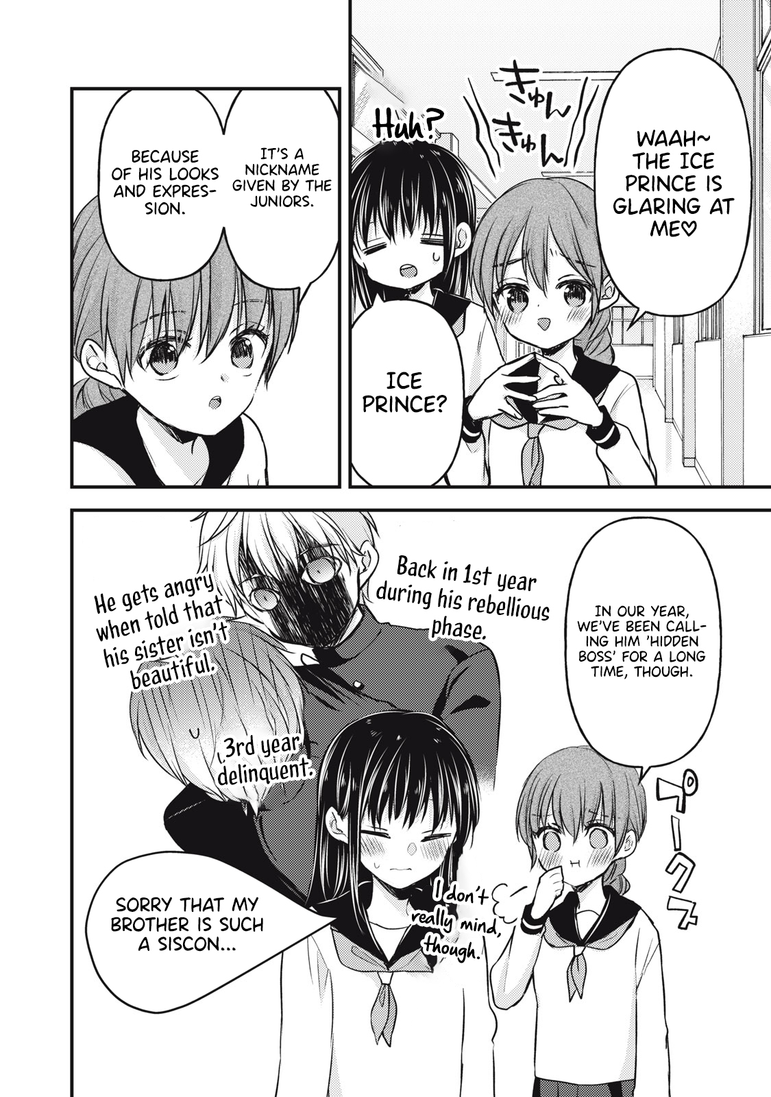Read We May Be An Inexperienced Couple But EN Manga Online