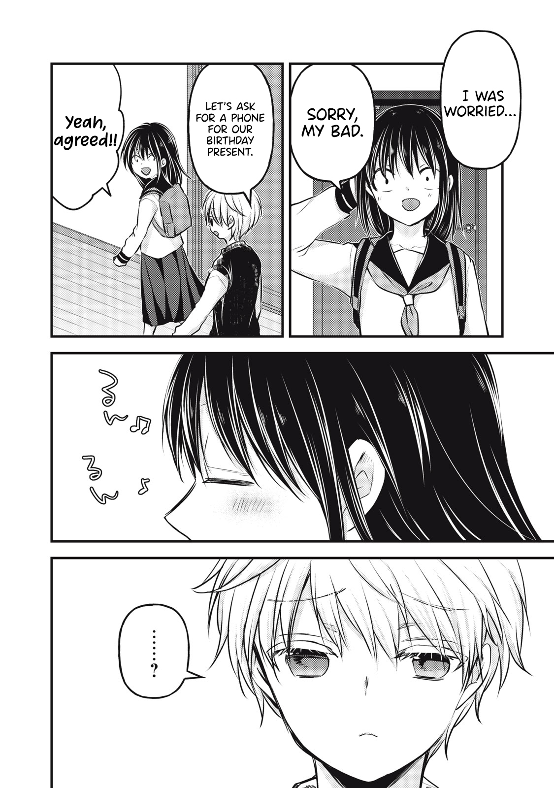Read We May Be An Inexperienced Couple But EN Manga Online