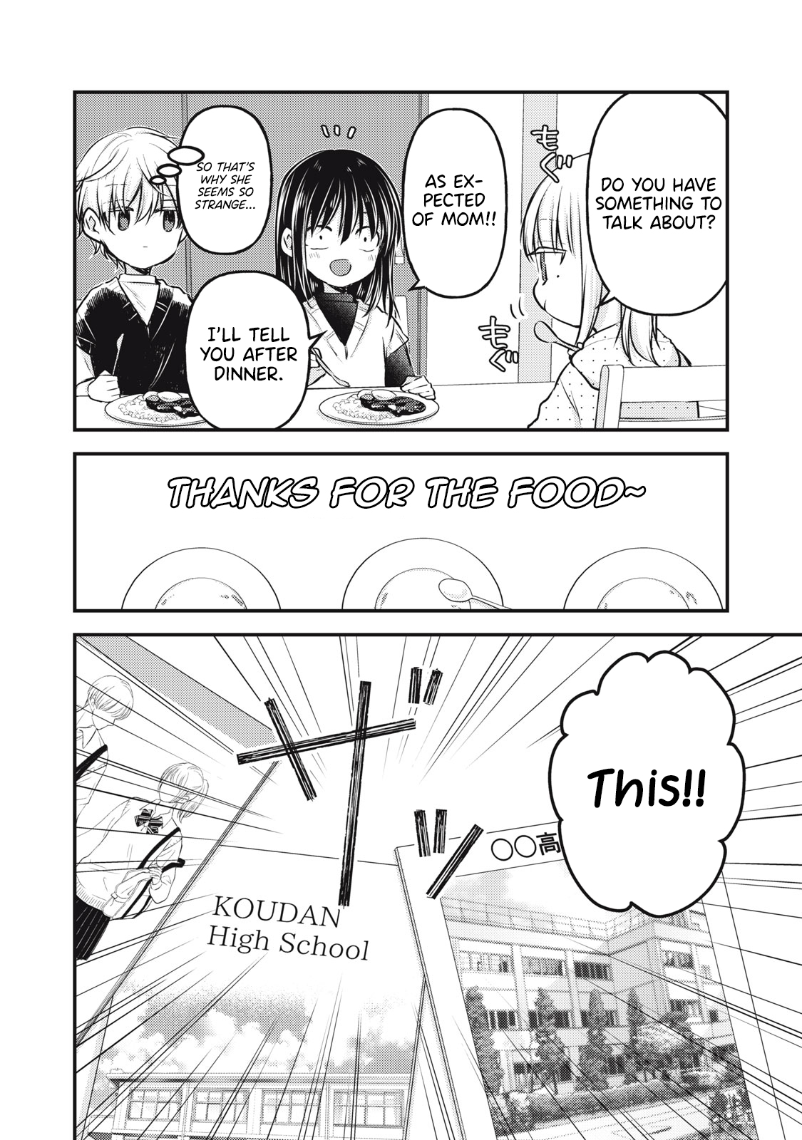 Read We May Be An Inexperienced Couple But EN Manga Online