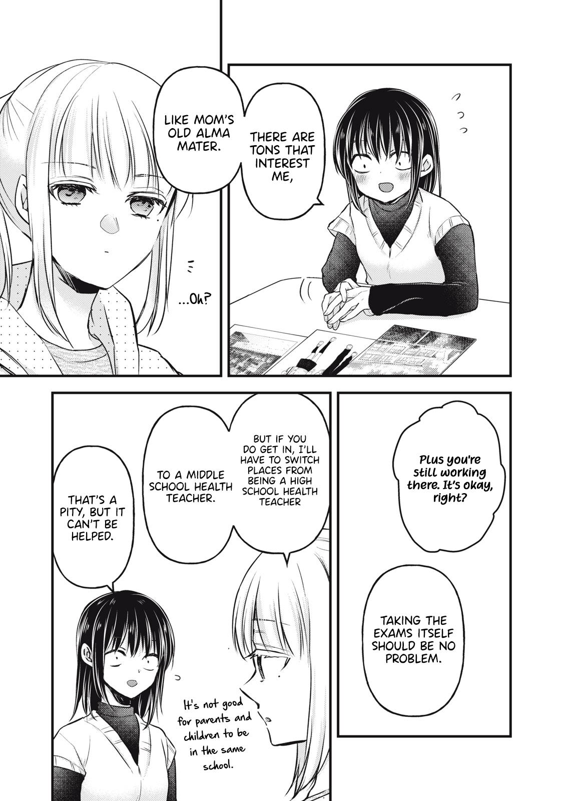 Read We May Be An Inexperienced Couple But EN Manga Online