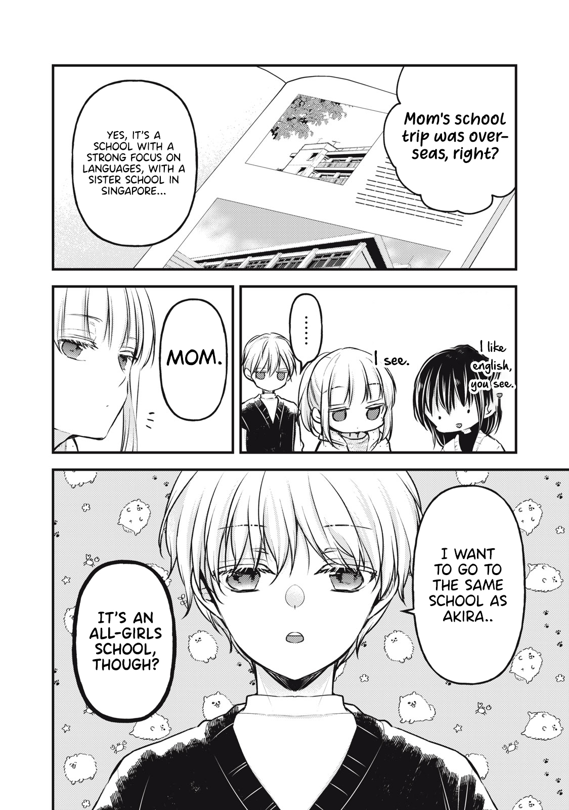 Read We May Be An Inexperienced Couple But EN Manga Online
