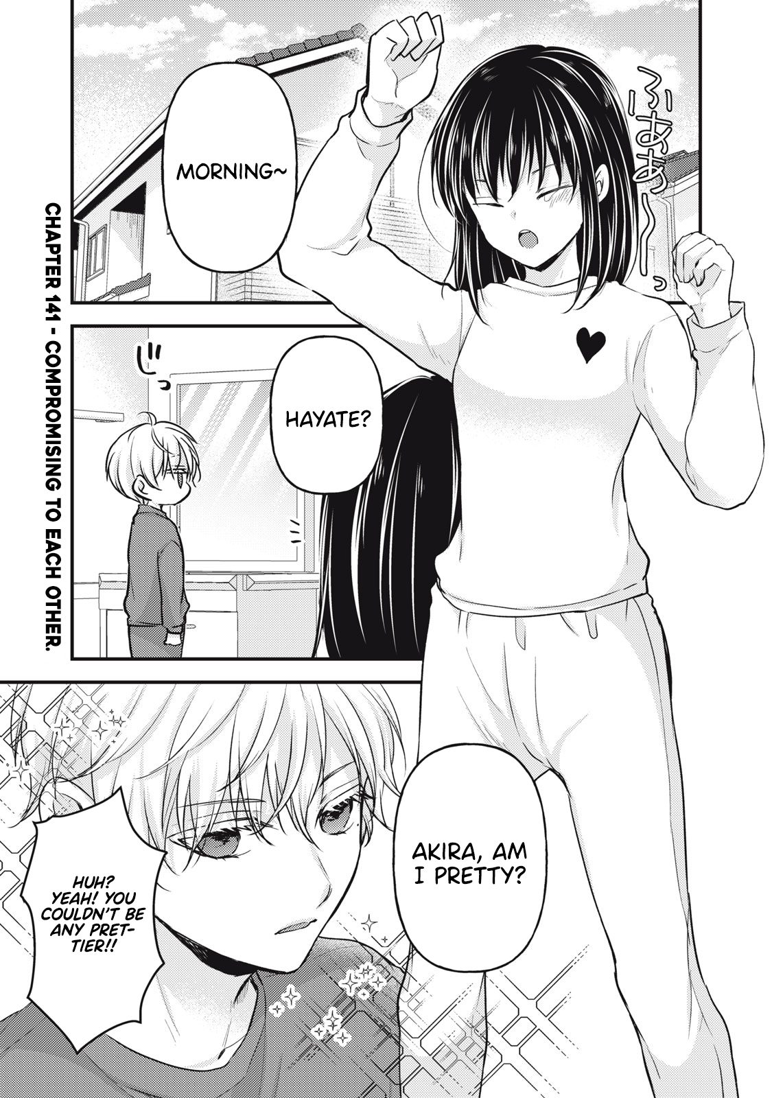 Read We May Be An Inexperienced Couple But EN Manga Online