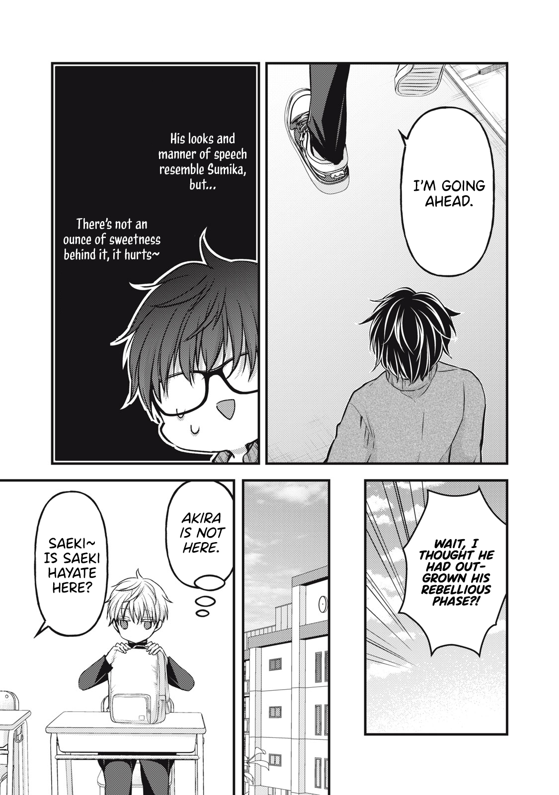 Read We May Be An Inexperienced Couple But EN Manga Online