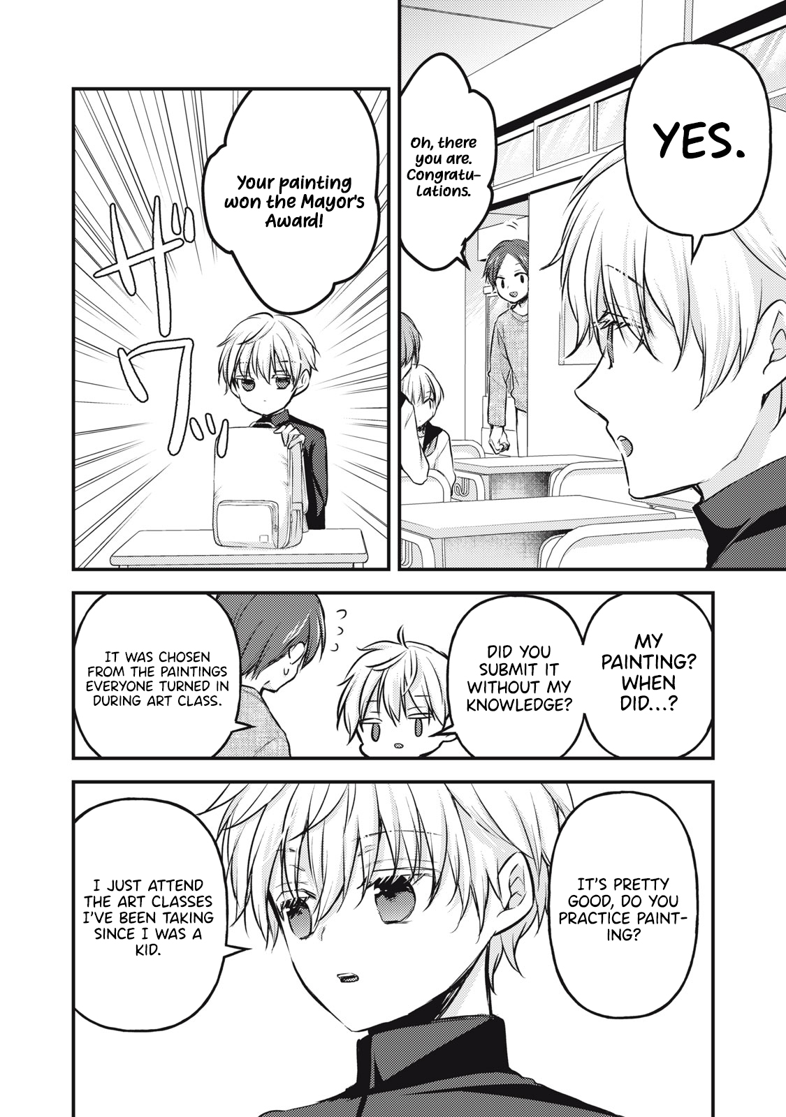 Read We May Be An Inexperienced Couple But EN Manga Online