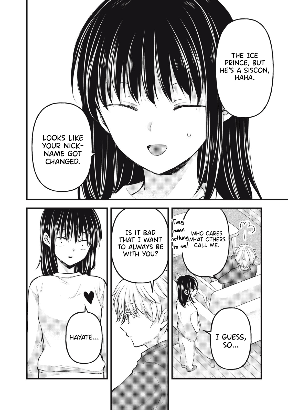 Read We May Be An Inexperienced Couple But EN Manga Online