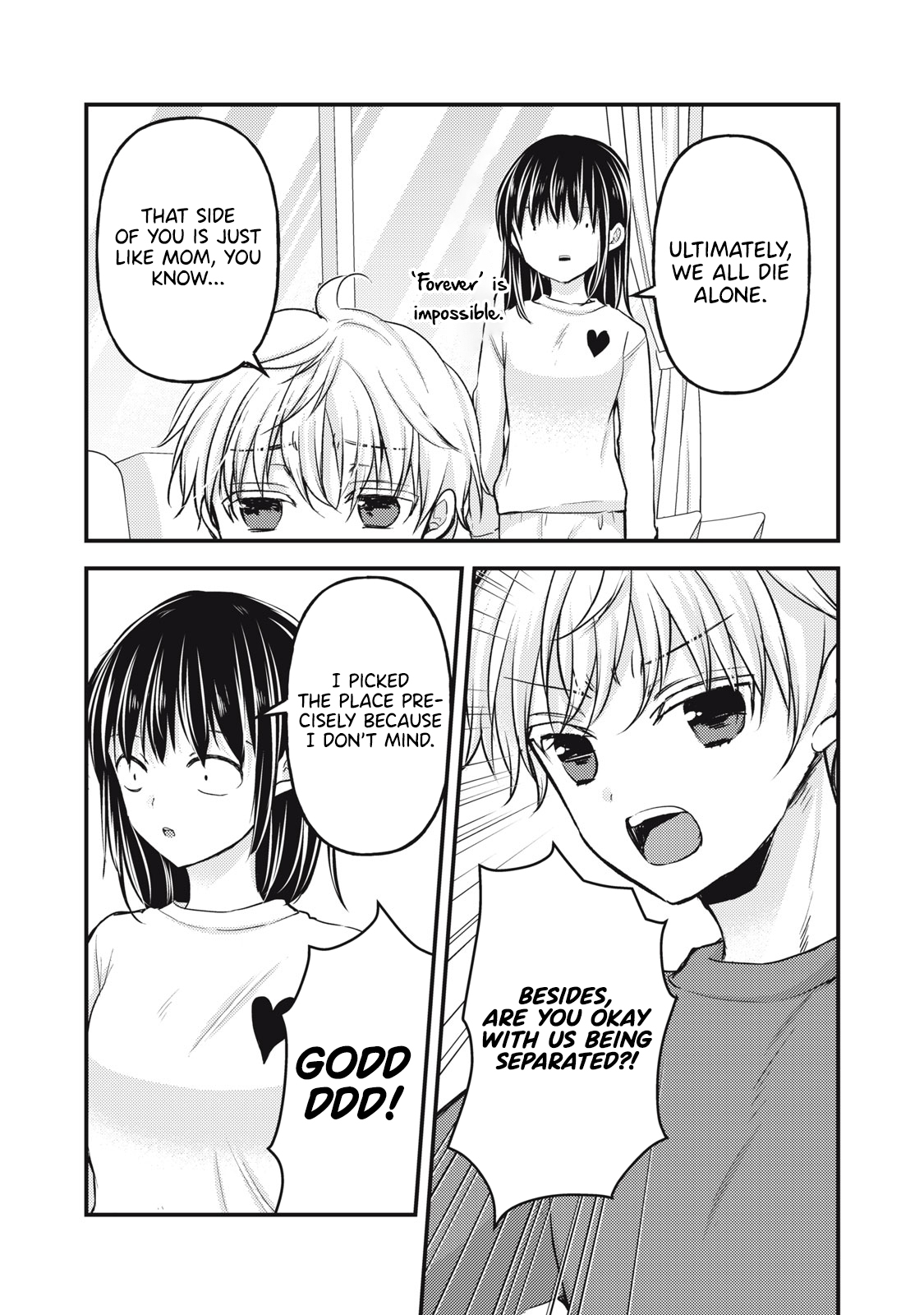 Read We May Be An Inexperienced Couple But EN Manga Online