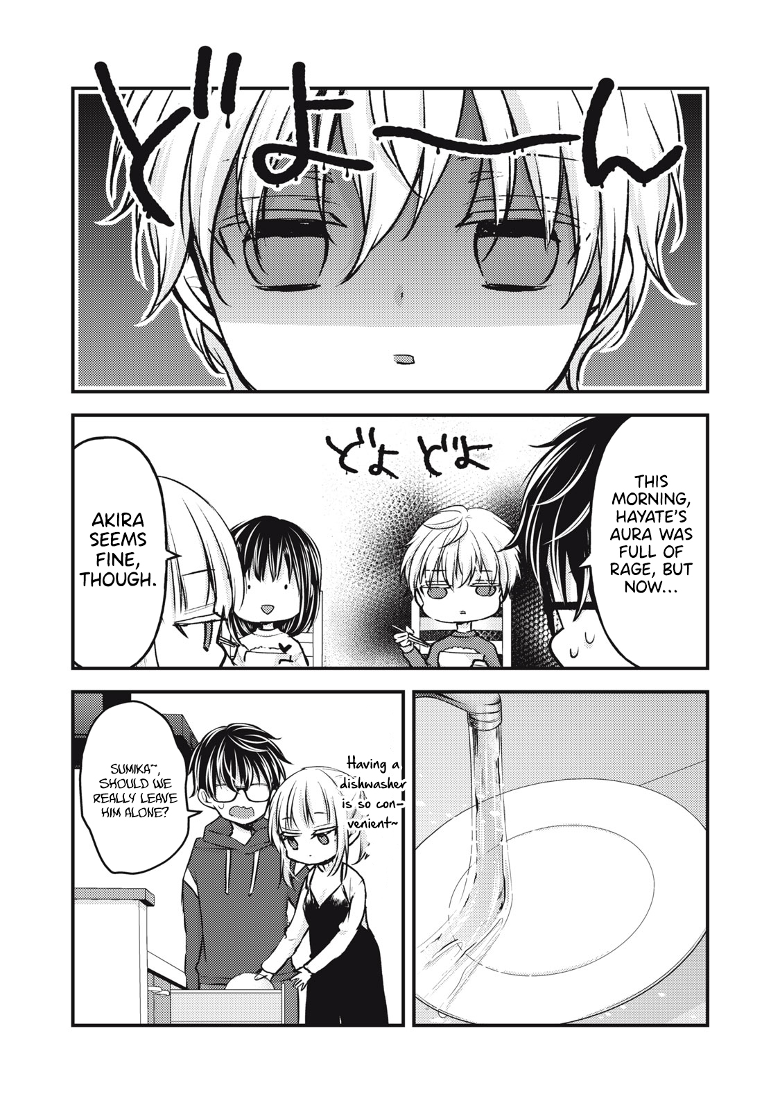 Read We May Be An Inexperienced Couple But EN Manga Online
