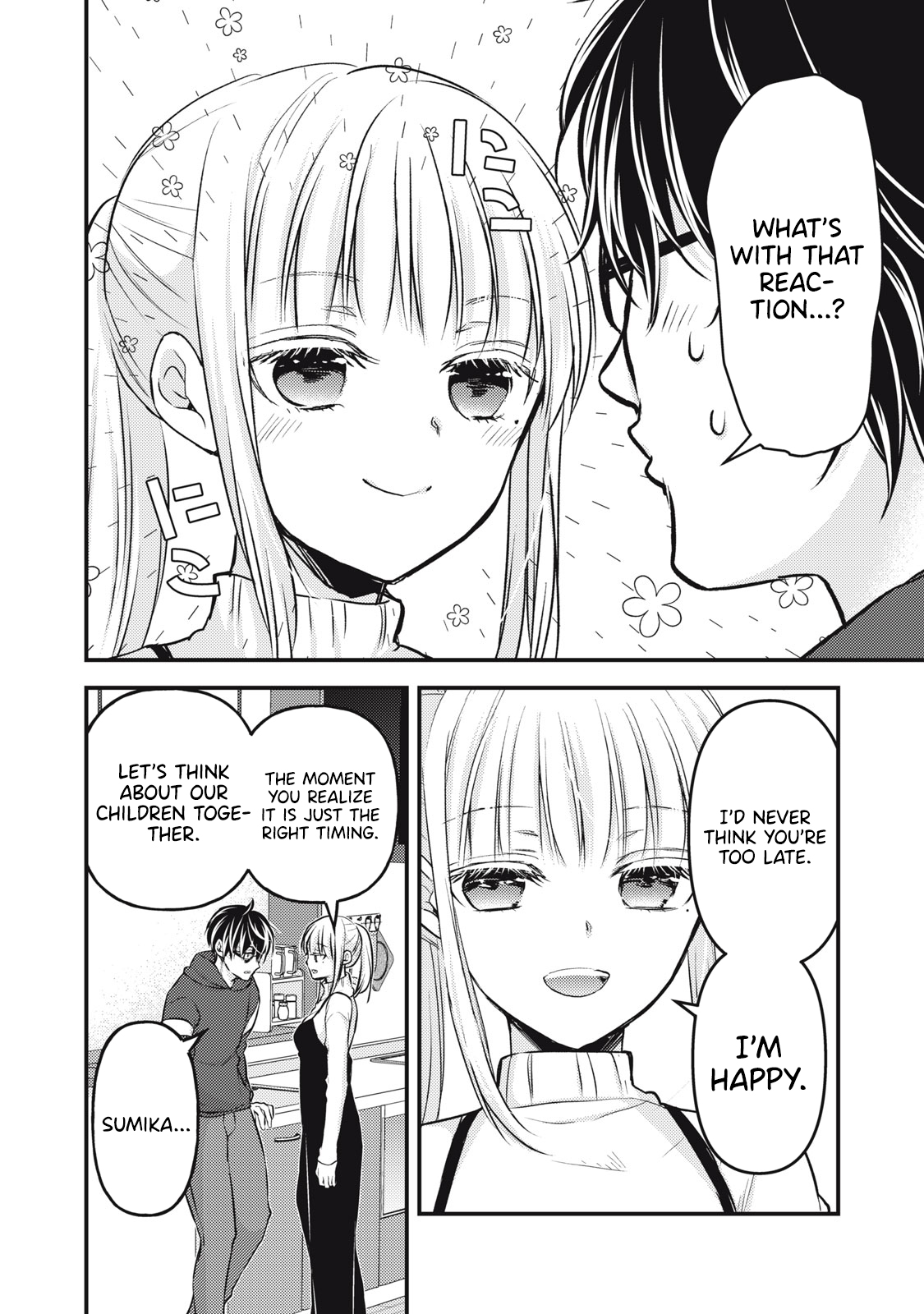 Read We May Be An Inexperienced Couple But EN Manga Online