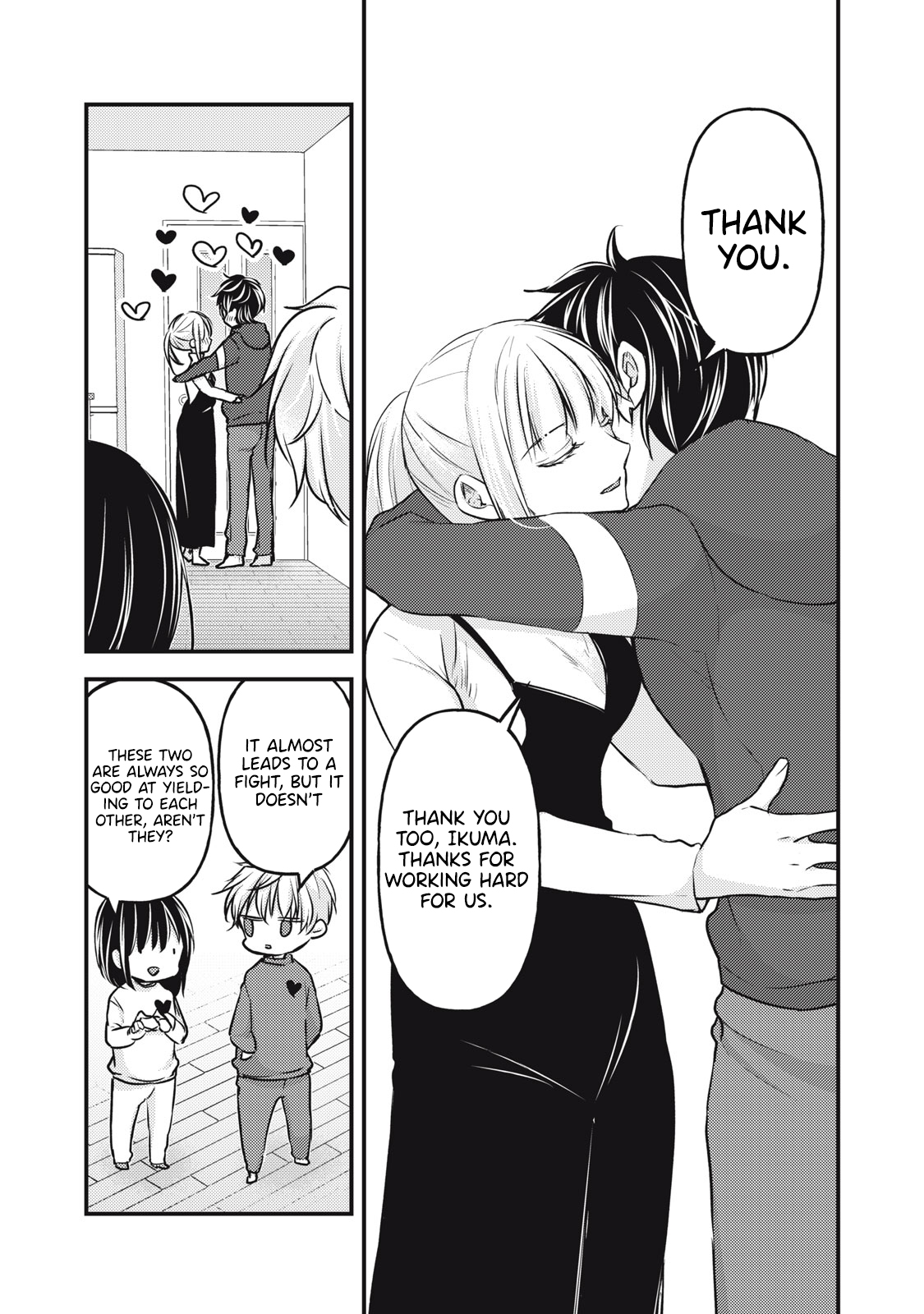 Read We May Be An Inexperienced Couple But EN Manga Online