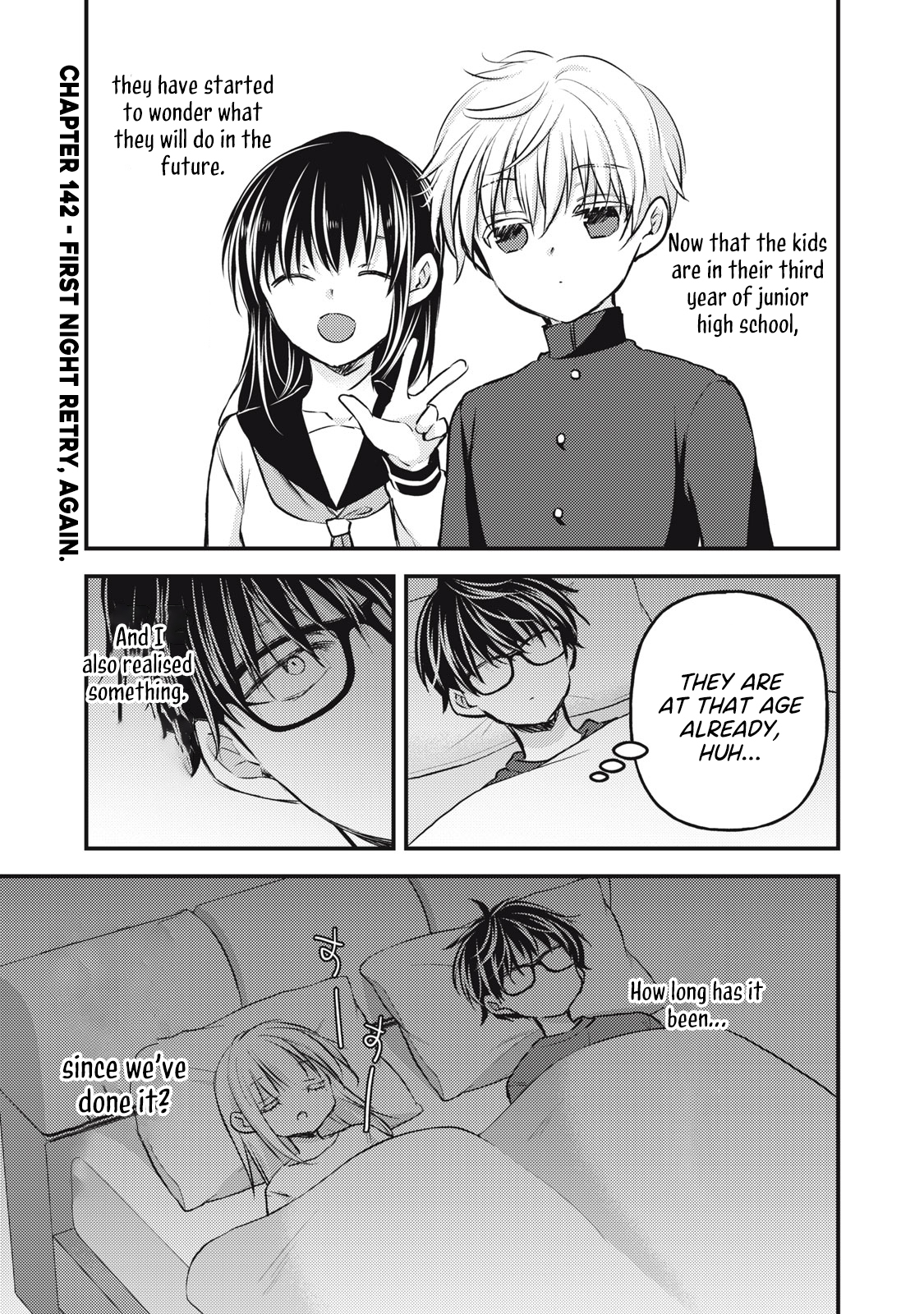 Read We May Be An Inexperienced Couple But EN Manga Online