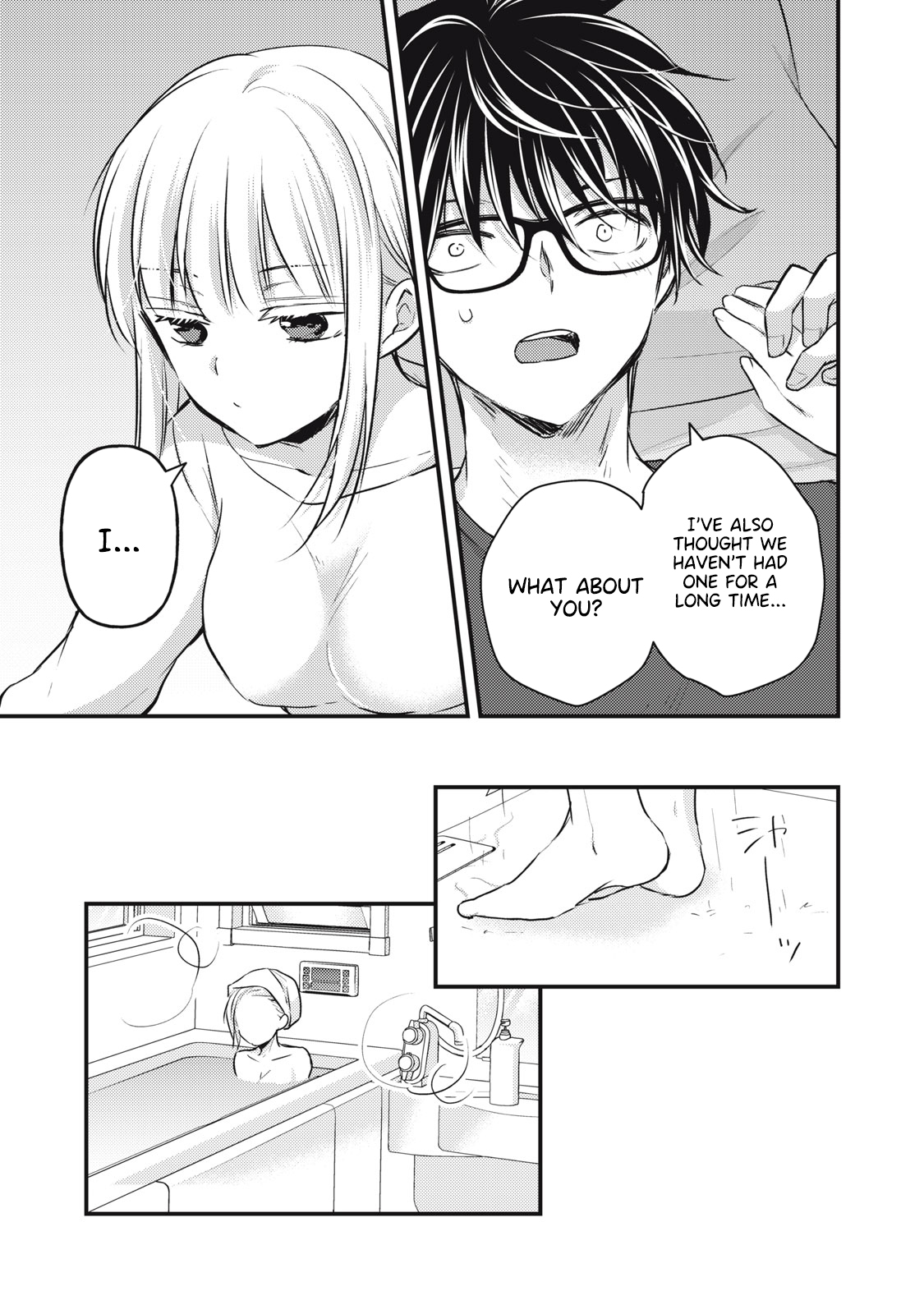 Read We May Be An Inexperienced Couple But EN Manga Online