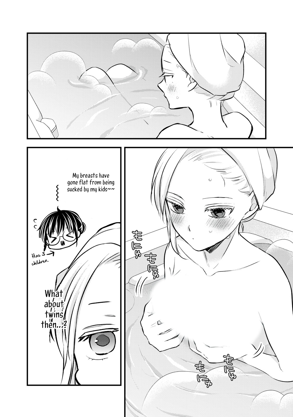 Read We May Be An Inexperienced Couple But EN Manga Online