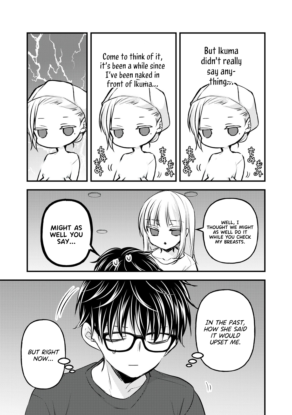 Read We May Be An Inexperienced Couple But EN Manga Online
