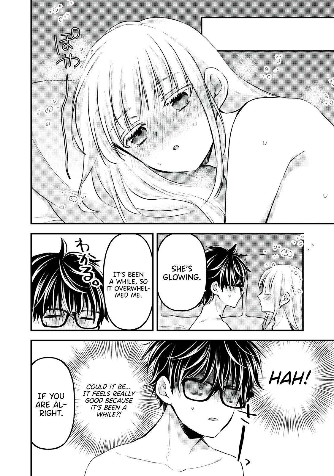 Read We May Be An Inexperienced Couple But EN Manga Online