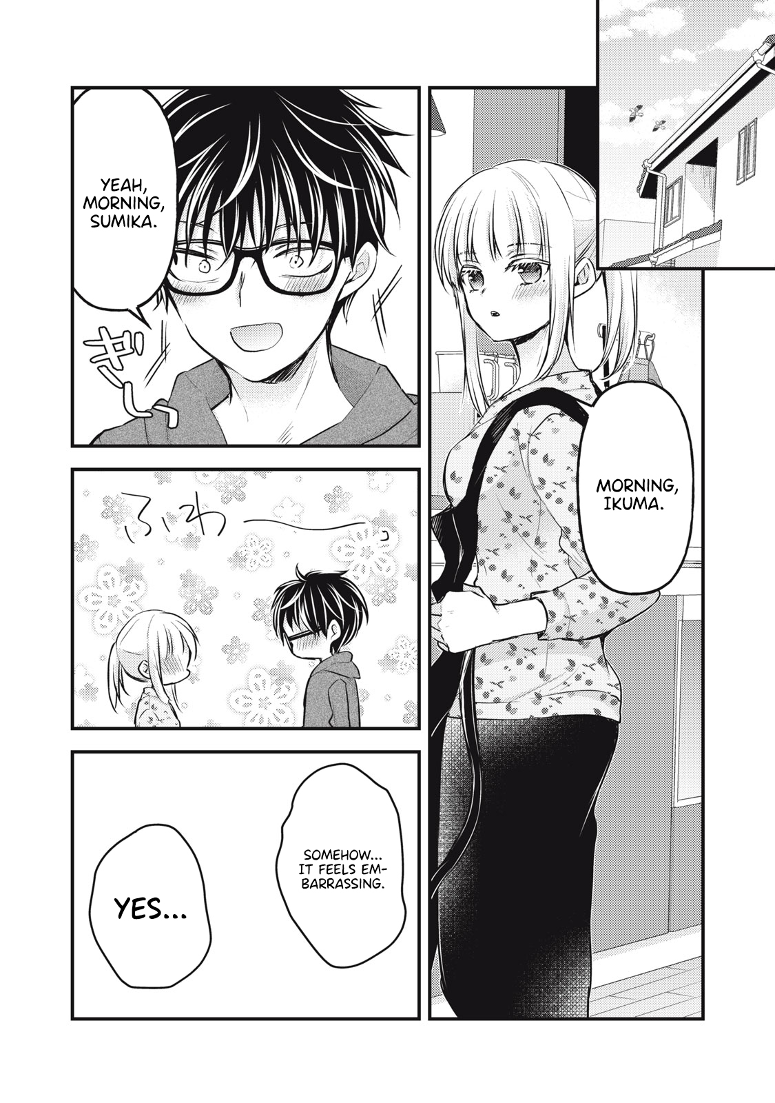 Read We May Be An Inexperienced Couple But EN Manga Online
