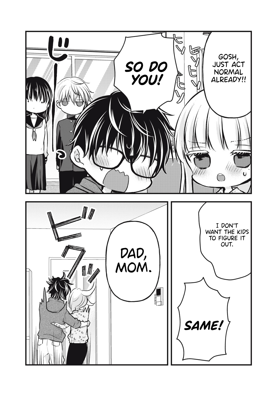 Read We May Be An Inexperienced Couple But EN Manga Online