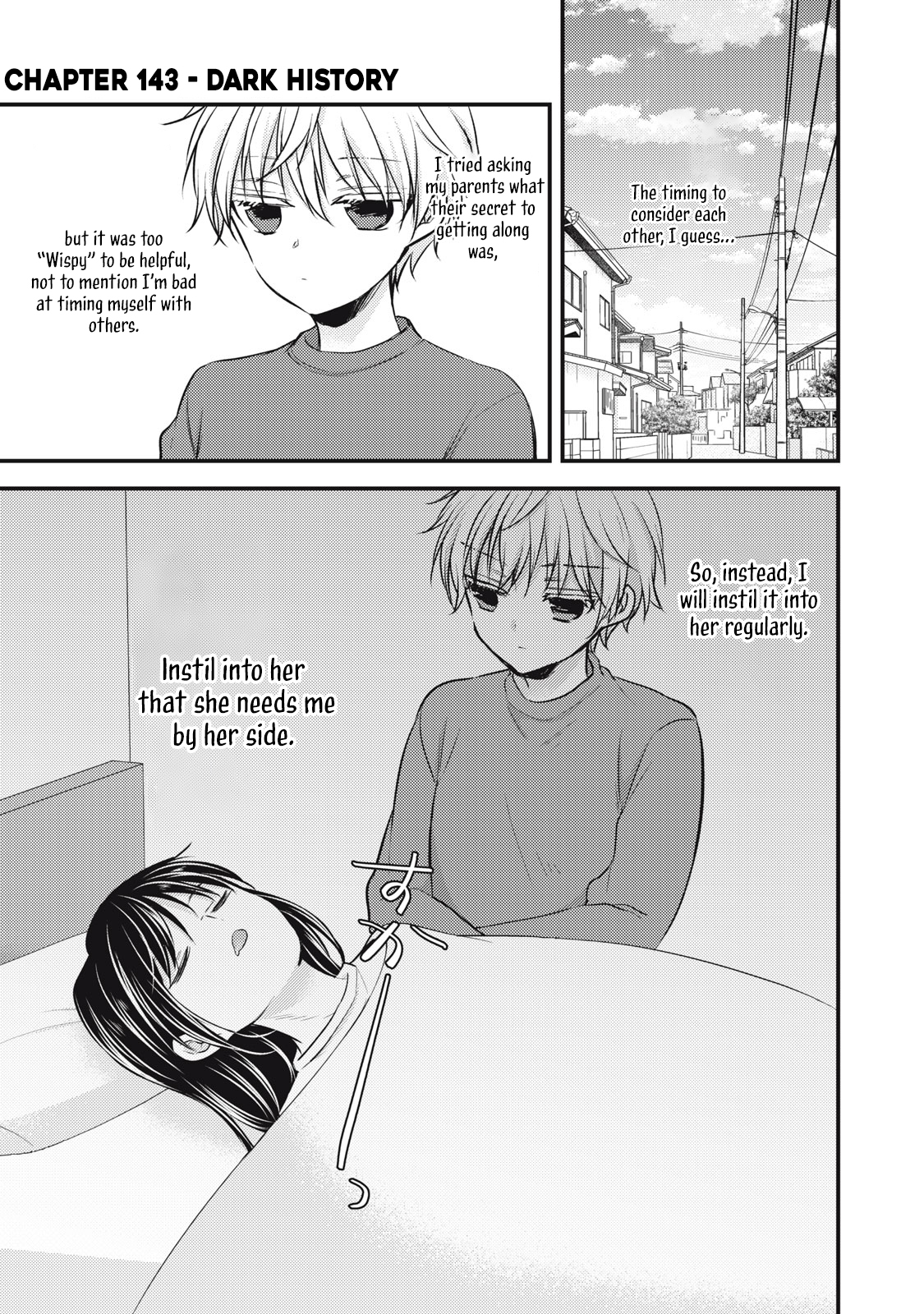 Read We May Be An Inexperienced Couple But EN Manga Online