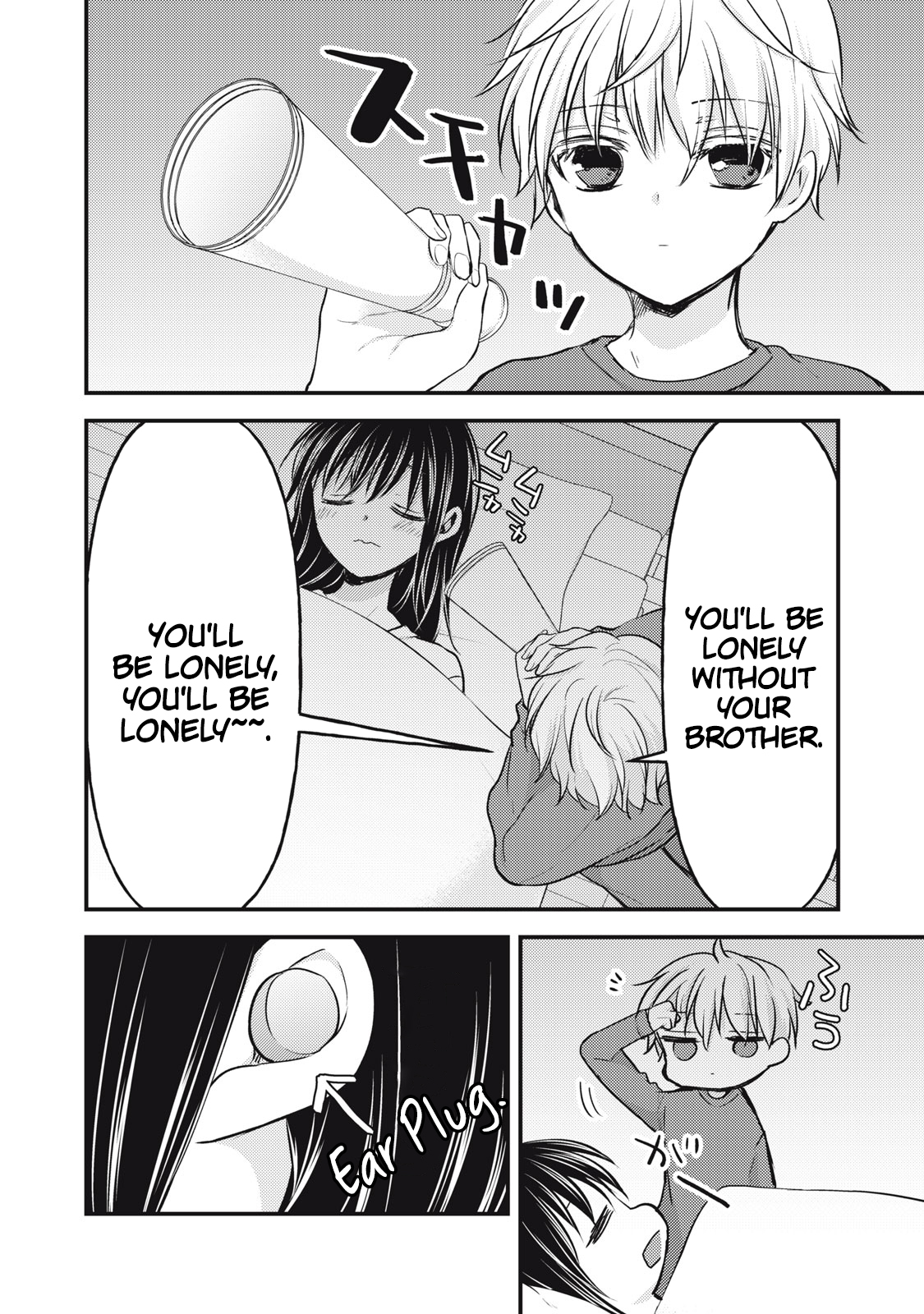 Read We May Be An Inexperienced Couple But EN Manga Online