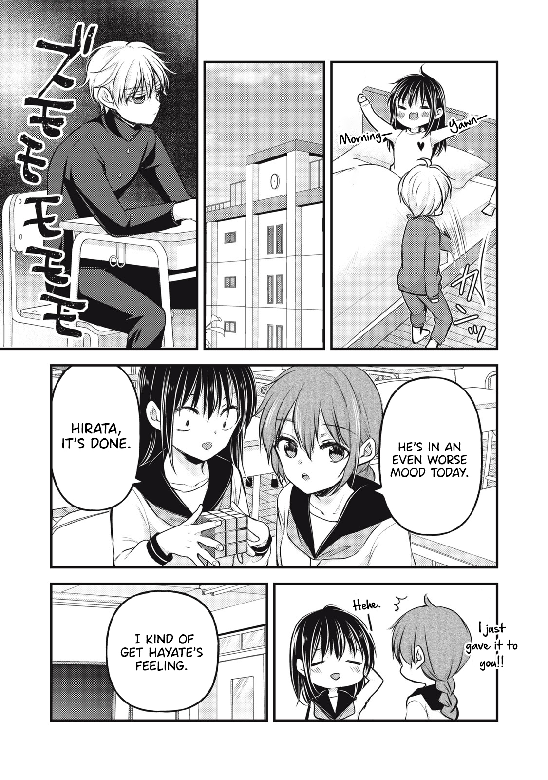 Read We May Be An Inexperienced Couple But EN Manga Online