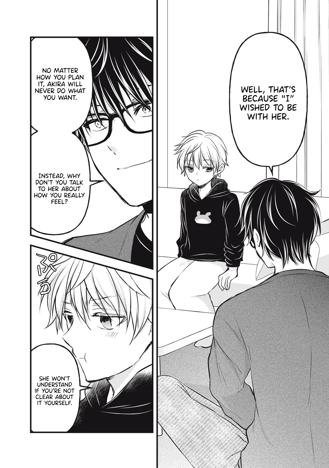 Read We May Be An Inexperienced Couple But EN Manga Online