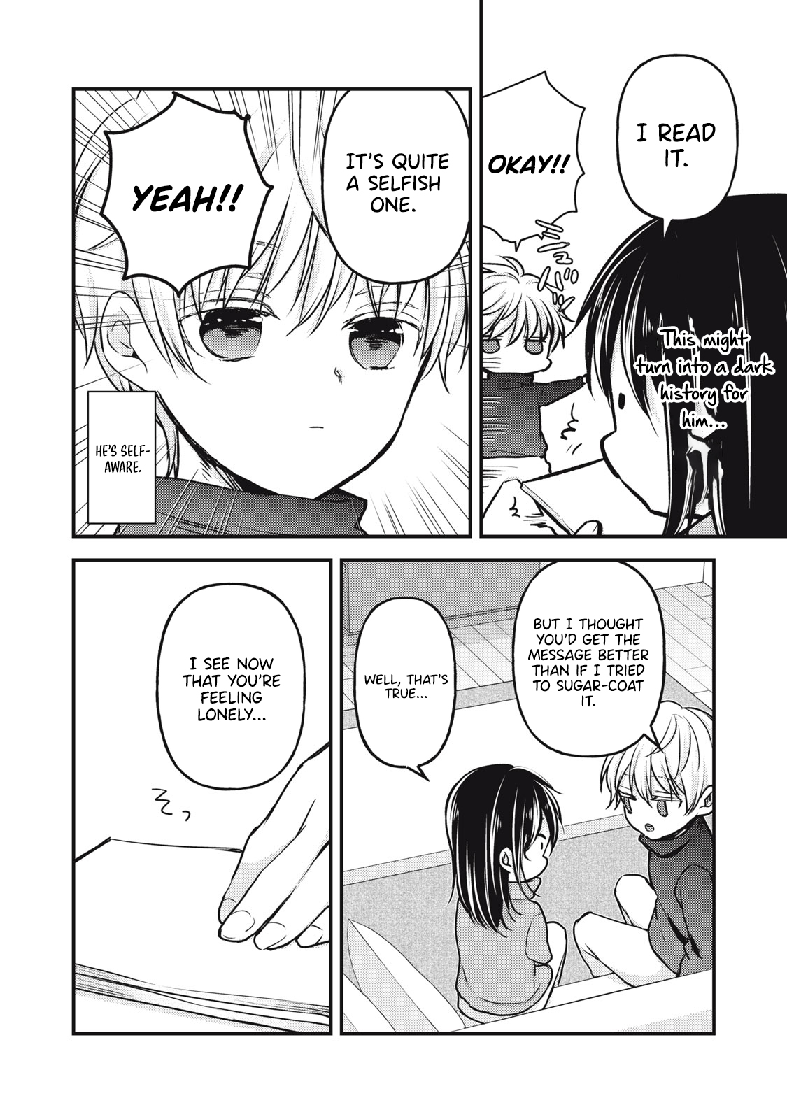 Read We May Be An Inexperienced Couple But EN Manga Online