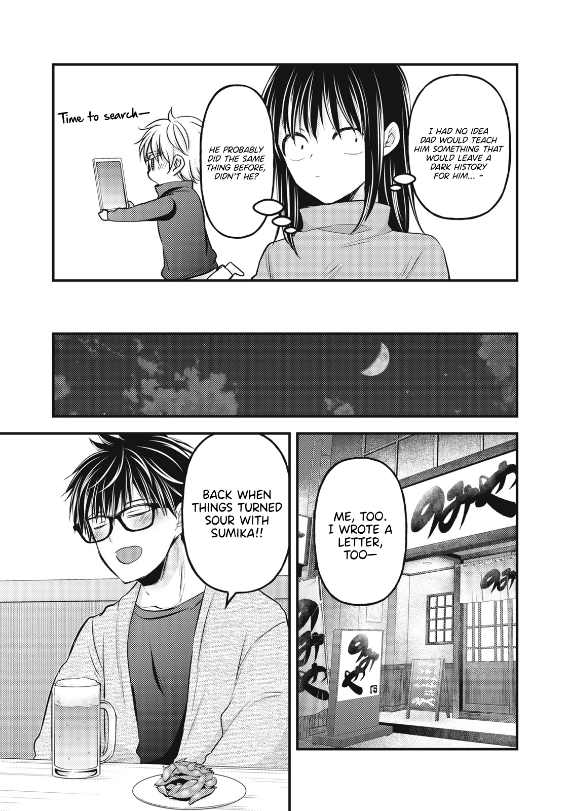 Read We May Be An Inexperienced Couple But EN Manga Online