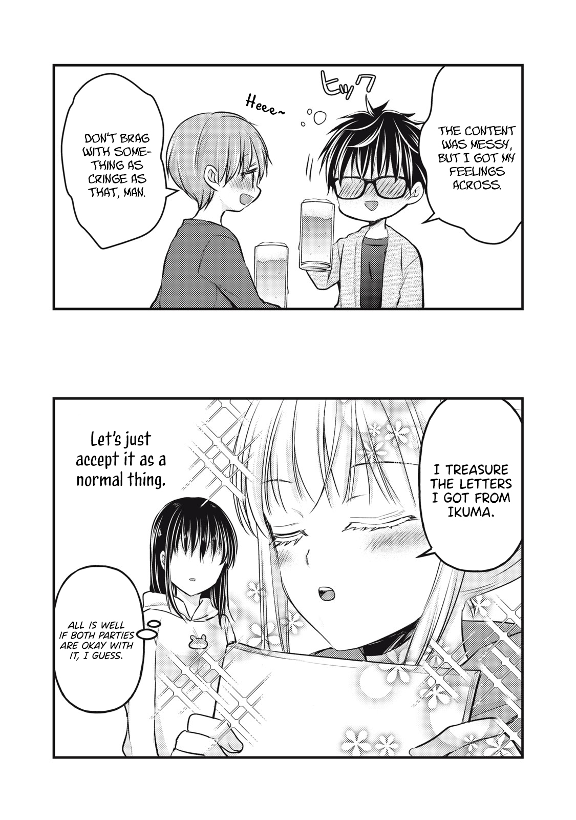 Read We May Be An Inexperienced Couple But EN Manga Online