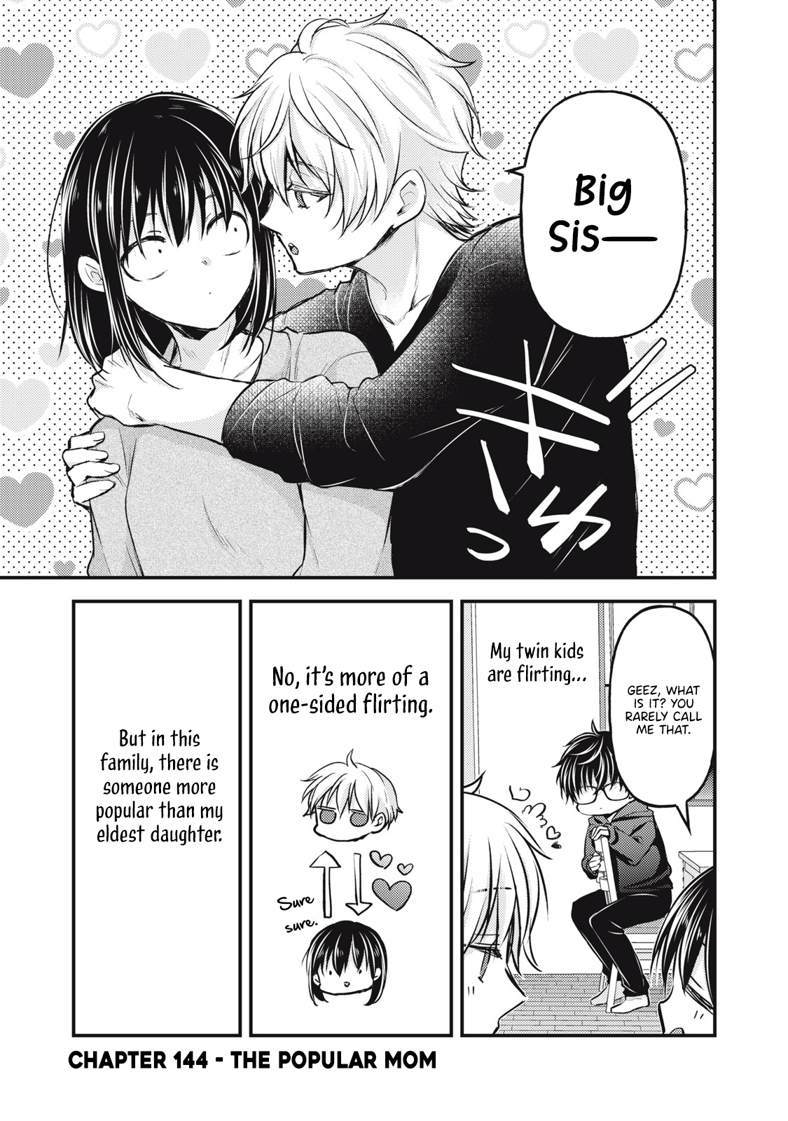 Read We May Be An Inexperienced Couple But EN Manga Online