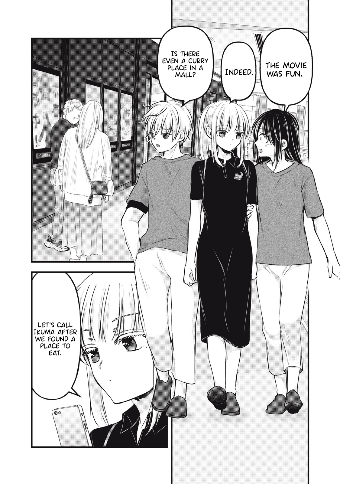 Read We May Be An Inexperienced Couple But EN Manga Online