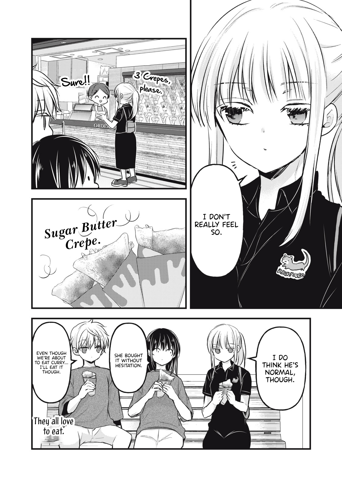 Read We May Be An Inexperienced Couple But EN Manga Online