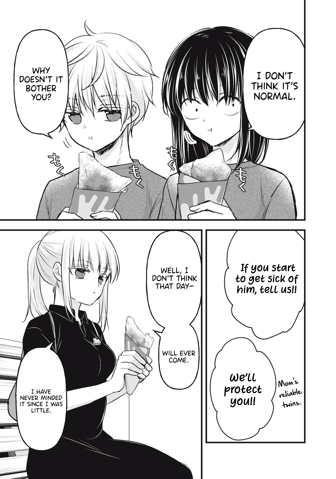 Read We May Be An Inexperienced Couple But EN Manga Online