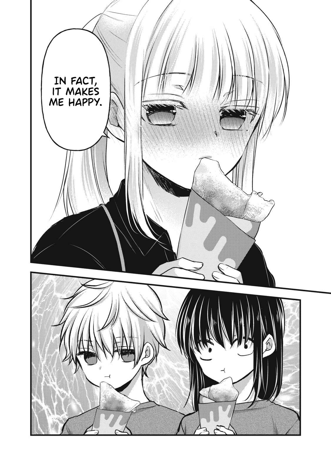 Read We May Be An Inexperienced Couple But EN Manga Online