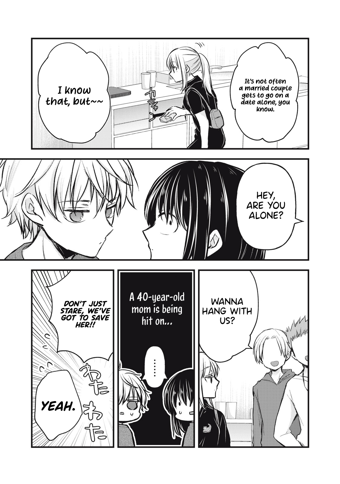 Read We May Be An Inexperienced Couple But EN Manga Online