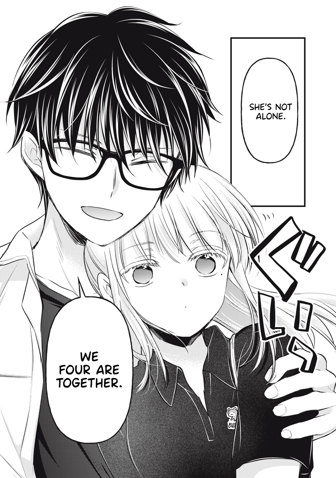 Read We May Be An Inexperienced Couple But EN Manga Online