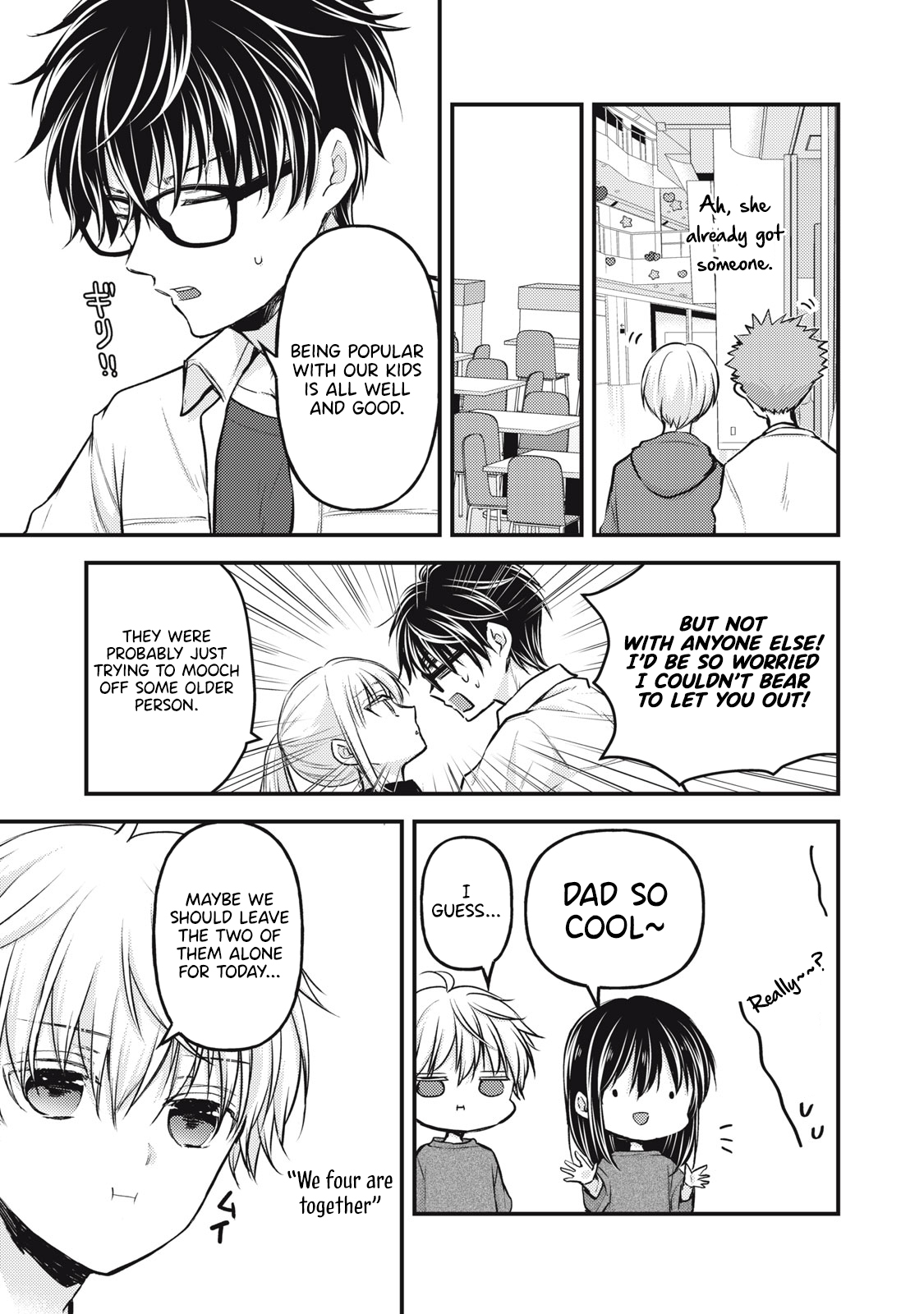 Read We May Be An Inexperienced Couple But EN Manga Online
