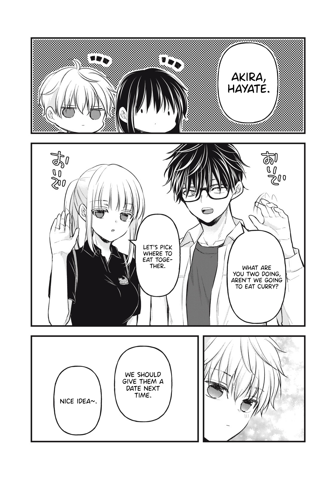Read We May Be An Inexperienced Couple But EN Manga Online