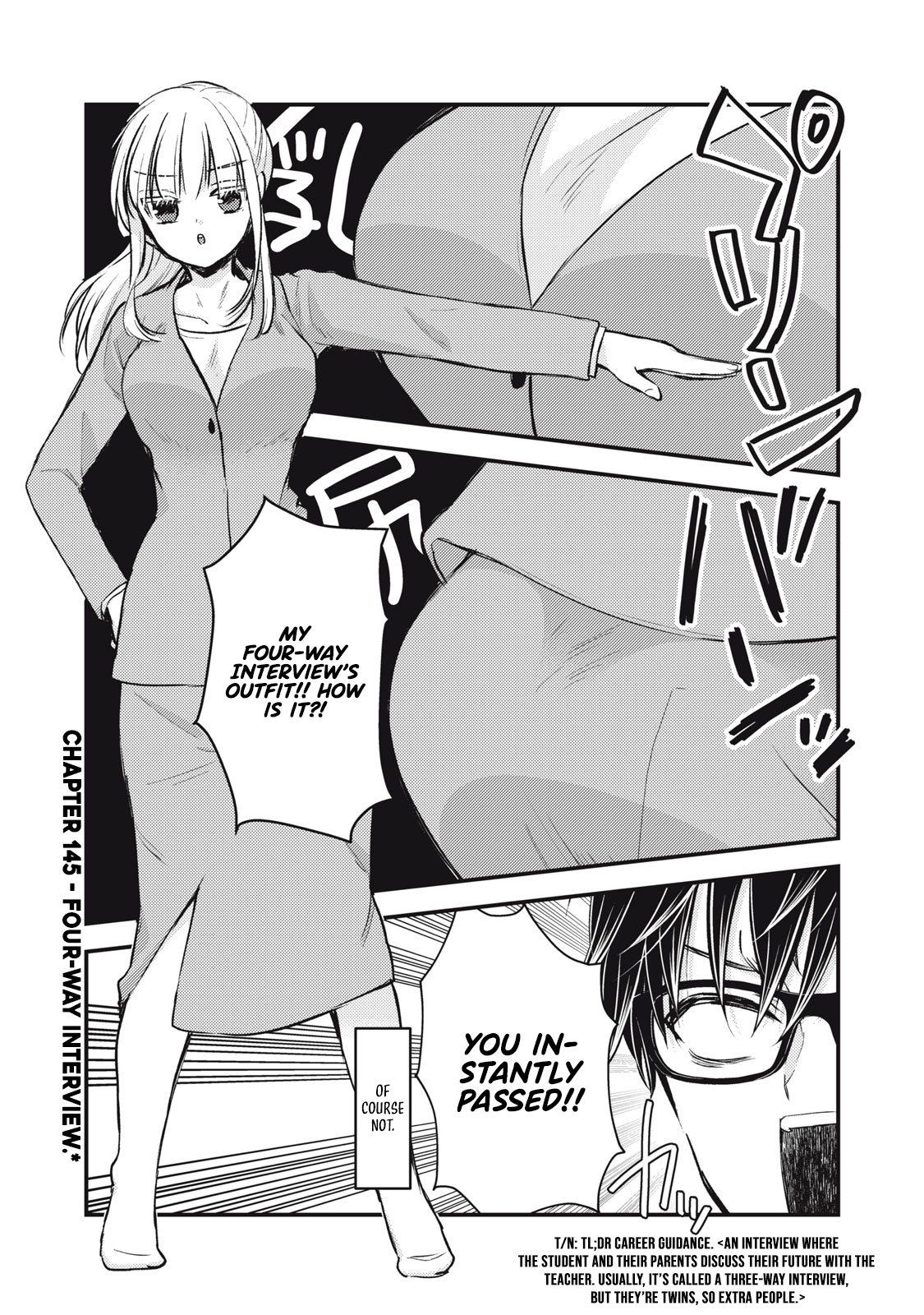 Read We May Be An Inexperienced Couple But EN Manga Online