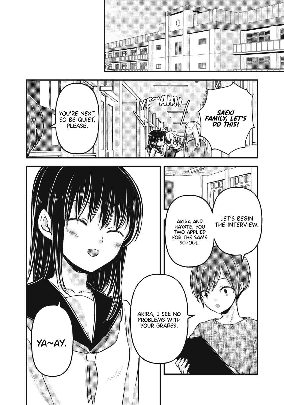 Read We May Be An Inexperienced Couple But EN Manga Online