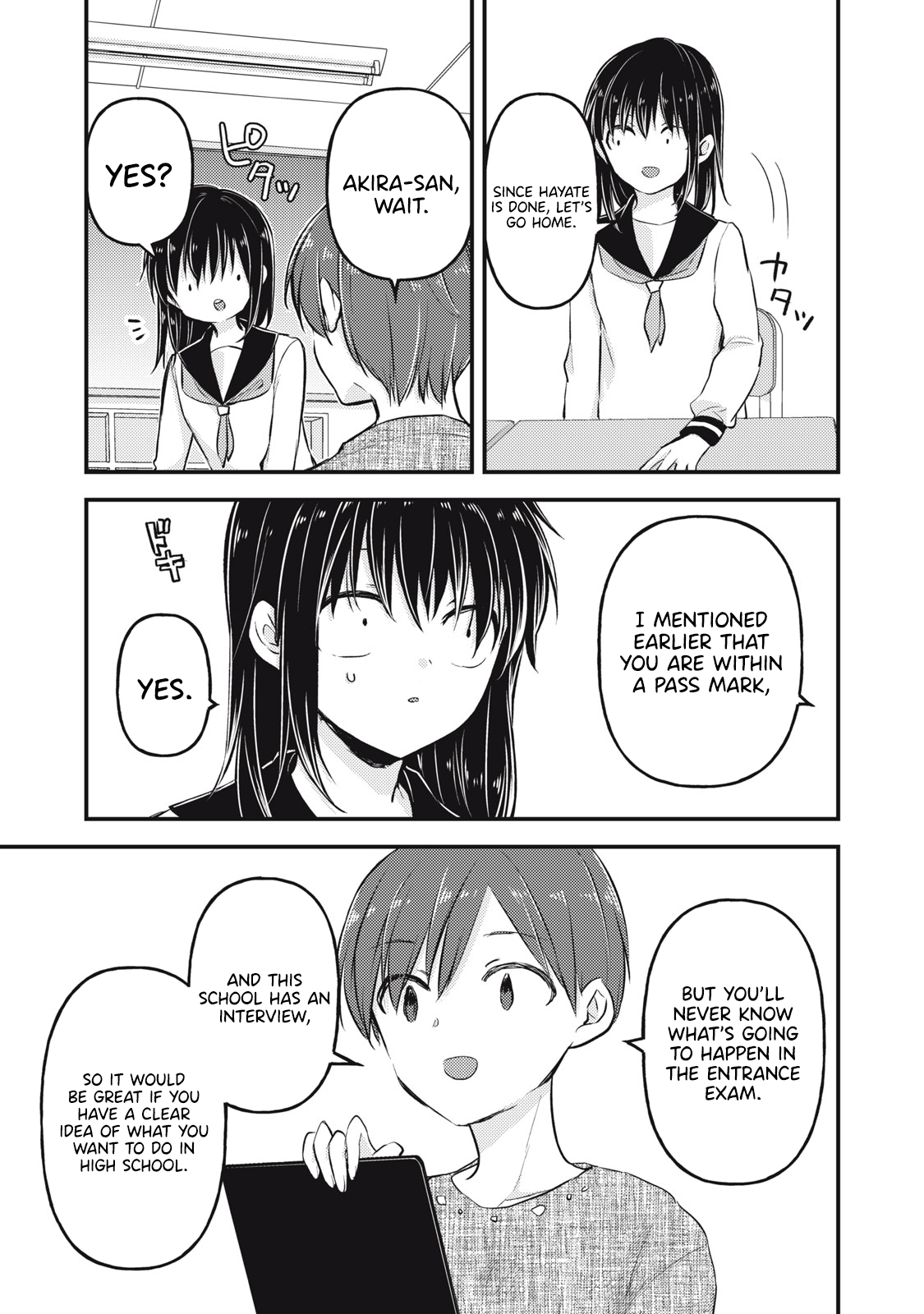 Read We May Be An Inexperienced Couple But EN Manga Online