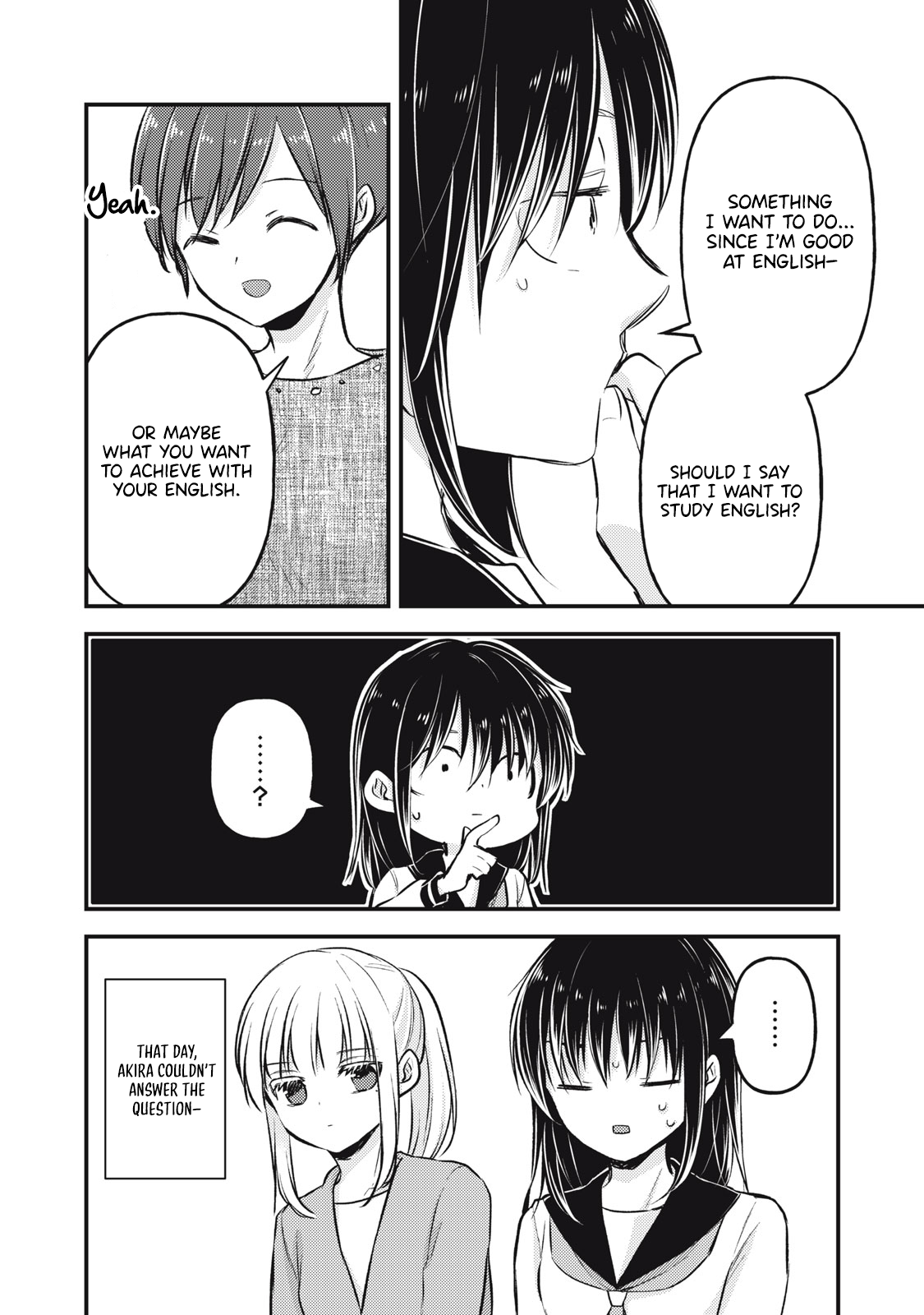 Read We May Be An Inexperienced Couple But EN Manga Online